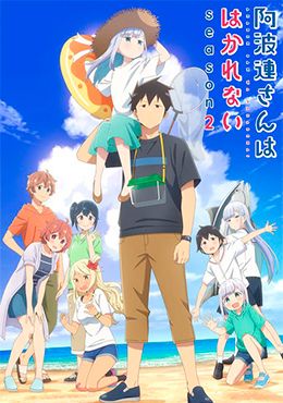 Aharen-san wa Hakarenai Season 2 Episodio 12