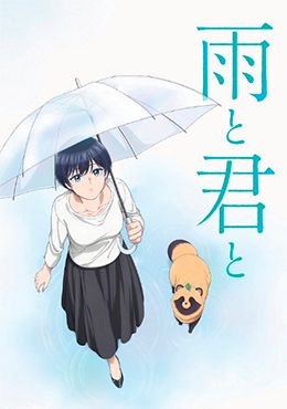 Ame to Kimi to Episodio 10