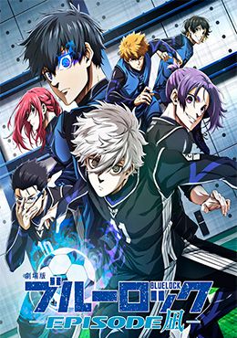 Blue Lock: Episode Nagi Episodio 1