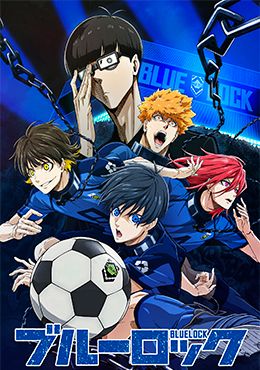 Blue Lock Episodio 3