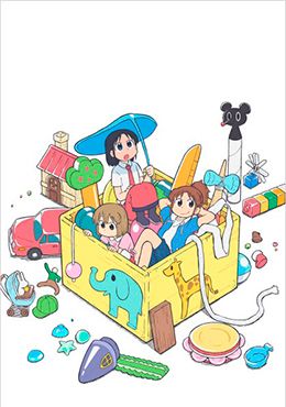 City The Animation Episodio 12