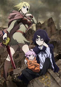 Clevatess: Majuu no Ou to Akago to Shikabane no Yuusha Episodio 1