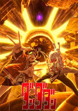 Dandadan 2nd Season Episodio 1