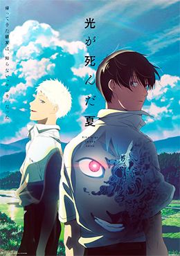 Hikaru ga Shinda Natsu Episodio 9