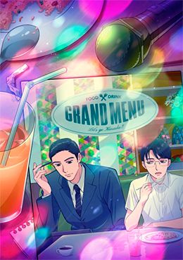 Karaoke Iko! Episodio 1