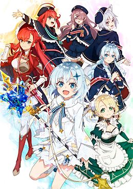 Koujo Denka no Kateikyoushi Episodio 10