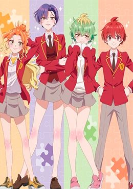 Mikadono Sanshimai wa Angai, Choroi. Episodio 1