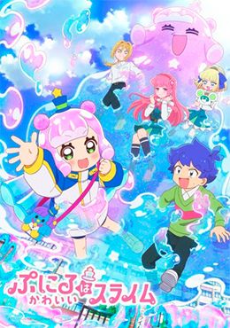 Puniru wa Kawaii Slime Episodio 24