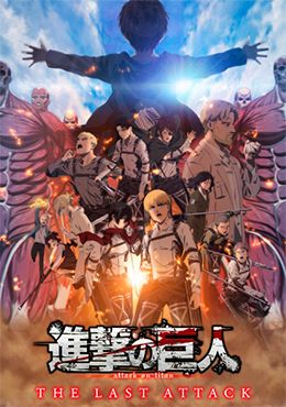 Shingeki no Kyojin Movie: Kanketsu-hen – The Last Attack Episodio 1