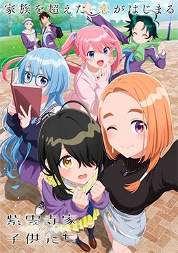 Shiunji-ke no Kodomotachi Episodio 12