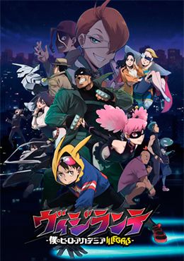 Vigilante: Boku no Hero Academia Illegals Episodio 13