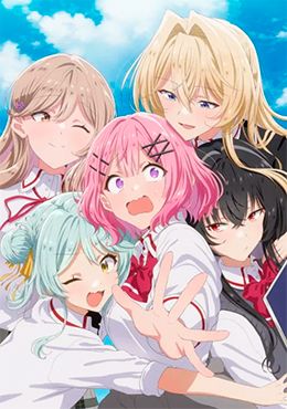 Watashi ga Koibito ni Nareru Wake Nai jan, Muri Muri! (※Muri ja Nakatta!?) Episodio 1