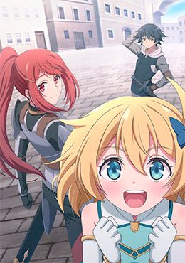 Mushoku no Eiyuu: Betsu ni Skill Nanka Iranakatta n da ga Episodio 1